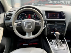 Audi Q5 3.0TDI* V6* Allroad* Автомат* Кожа* БялаПерла*  | Auto.bg — изображение 15