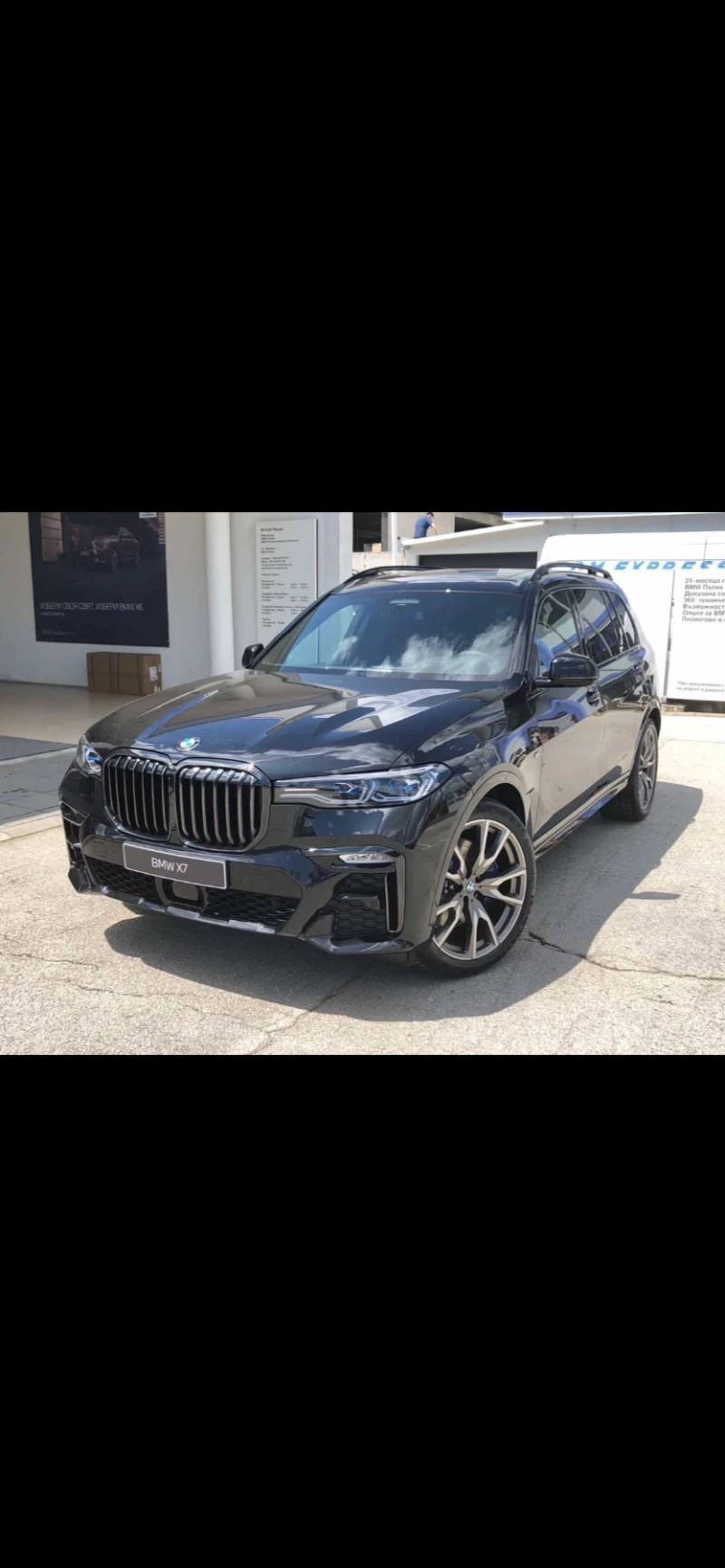 BMW X7 М50i, снимка 1 - Автомобили и джипове - 47913328