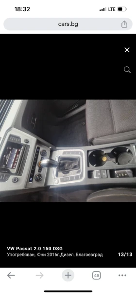 VW Passat 2.0 DSG UNIKAT - 9300 € / 18189.22 лв. - 74813799 14