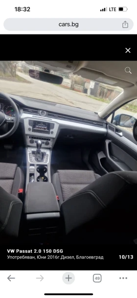 VW Passat 2.0 DSG UNIKAT - 9300 € / 18189.22 лв. - 74813799 11