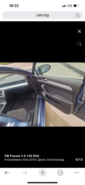 VW Passat 2.0 DSG UNIKAT - 9300 € / 18189.22 лв. - 74813799 9