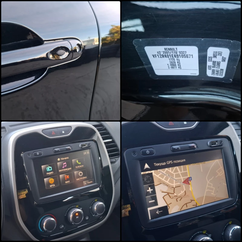 Renault Captur PDC-AUTOMAT-NAVI-KEYLESS, снимка 13 - Автомобили и джипове - 51627972