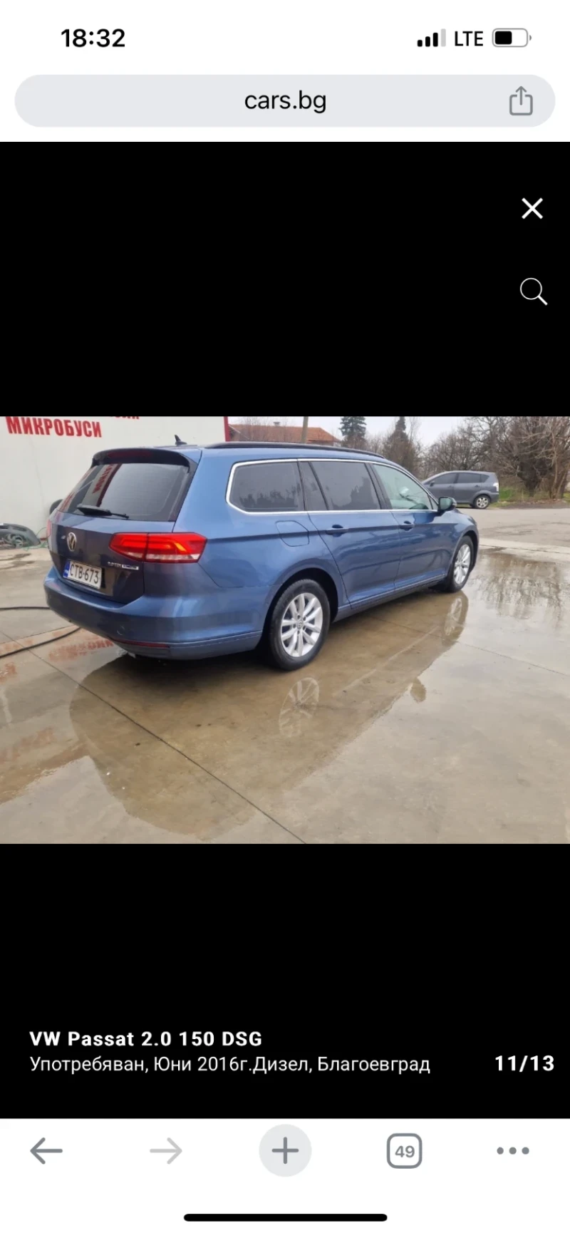 VW Passat 2.0 DSG UNIKAT, снимка 7 - Автомобили и джипове - 53143221