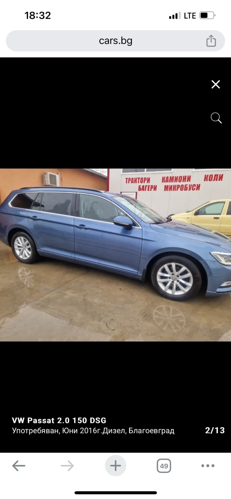 VW Passat 2.0 DSG UNIKAT, снимка 2 - Автомобили и джипове - 53143221
