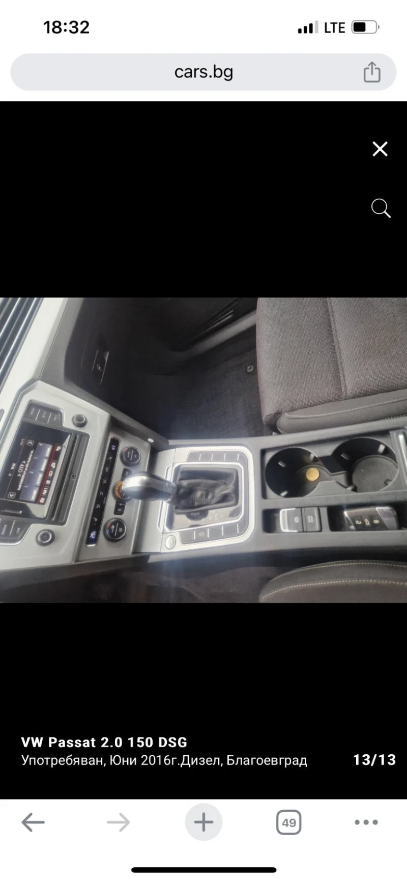 VW Passat 2.0 DSG UNIKAT, снимка 14 - Автомобили и джипове - 53143221