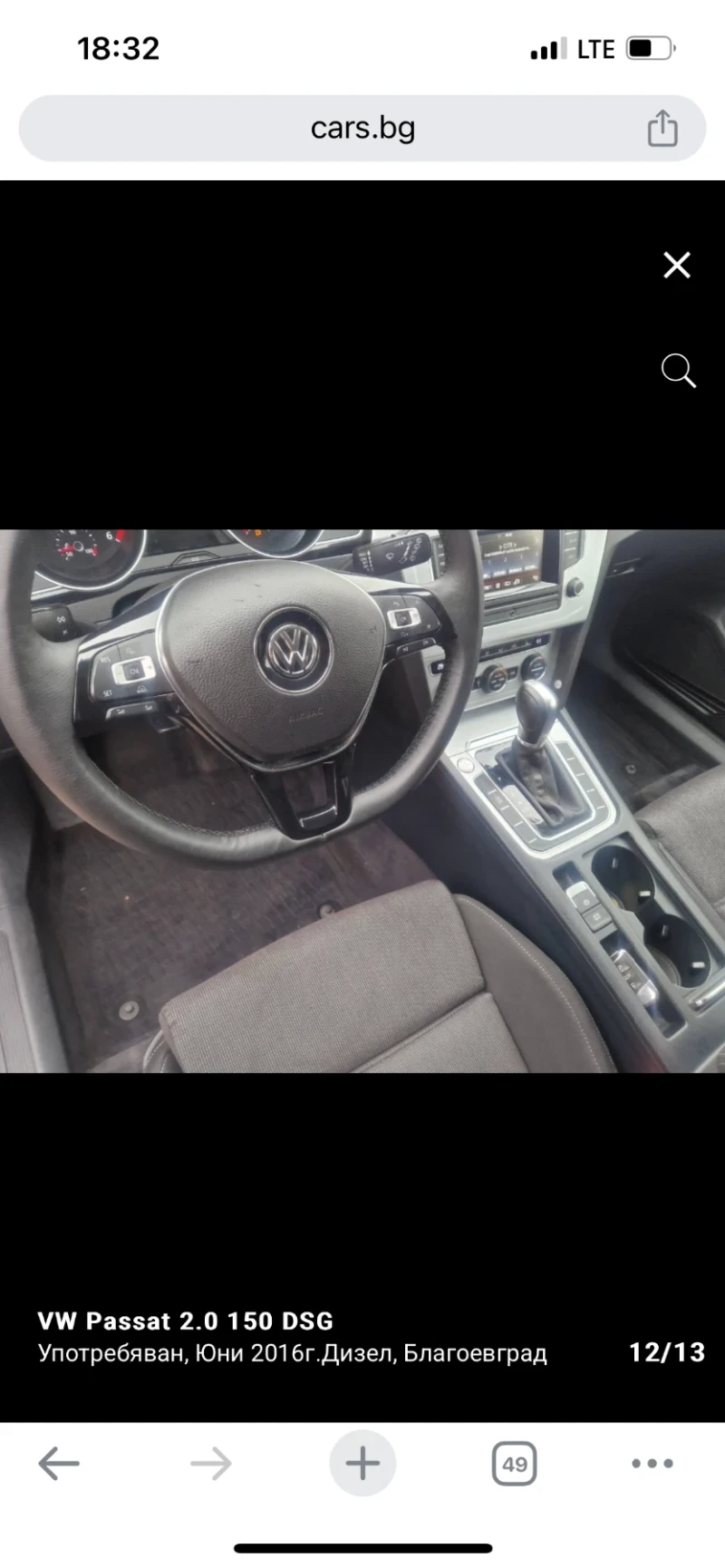 VW Passat 2.0 DSG UNIKAT, снимка 13 - Автомобили и джипове - 53143221