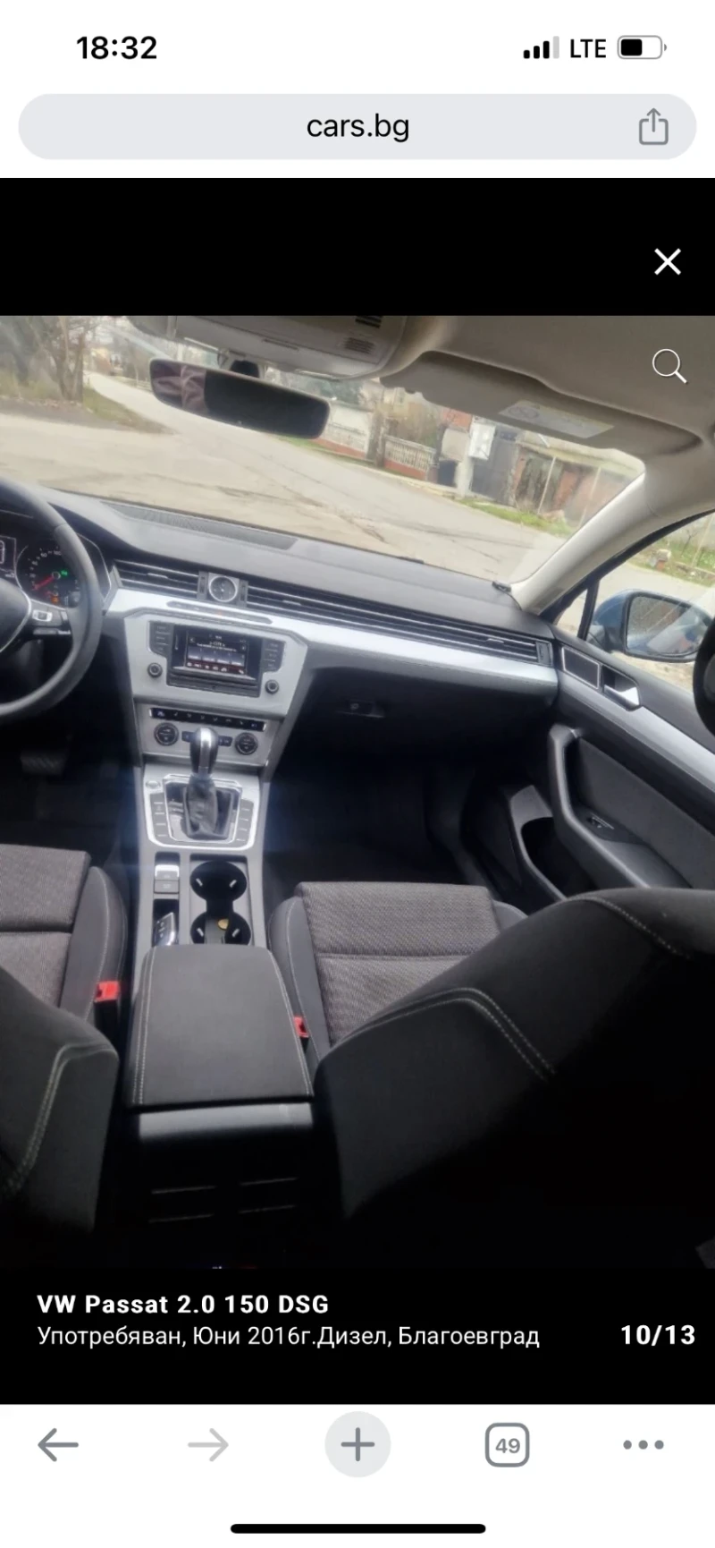 VW Passat 2.0 DSG UNIKAT, снимка 11 - Автомобили и джипове - 53143221