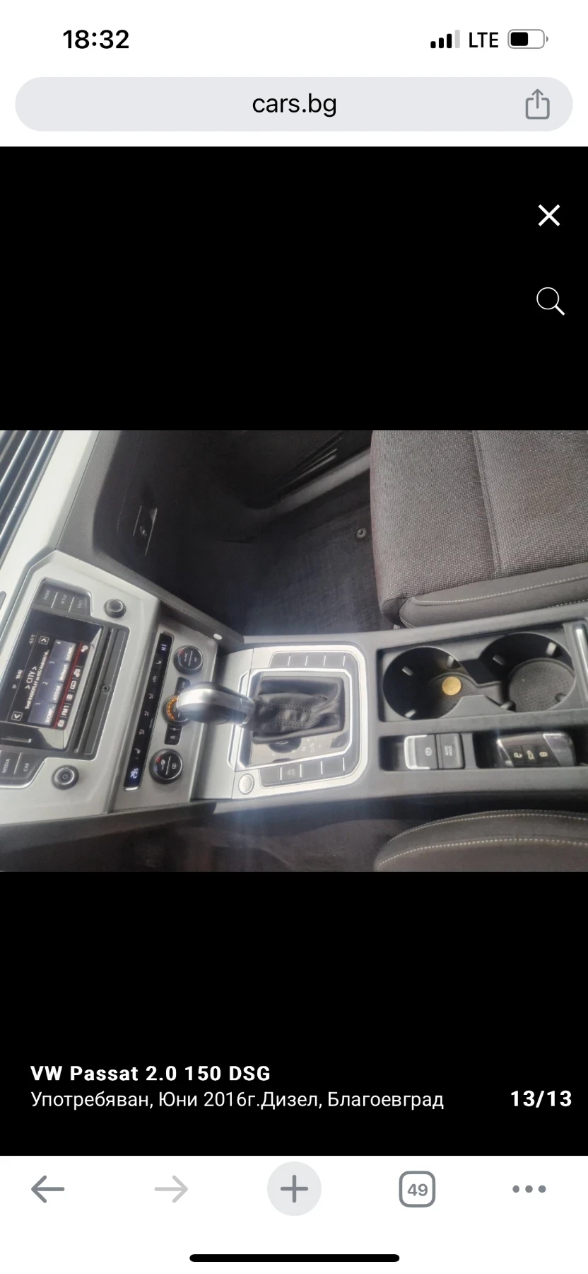 VW Passat 2.0 DSG UNIKAT | Mobile.bg � ����������� 14