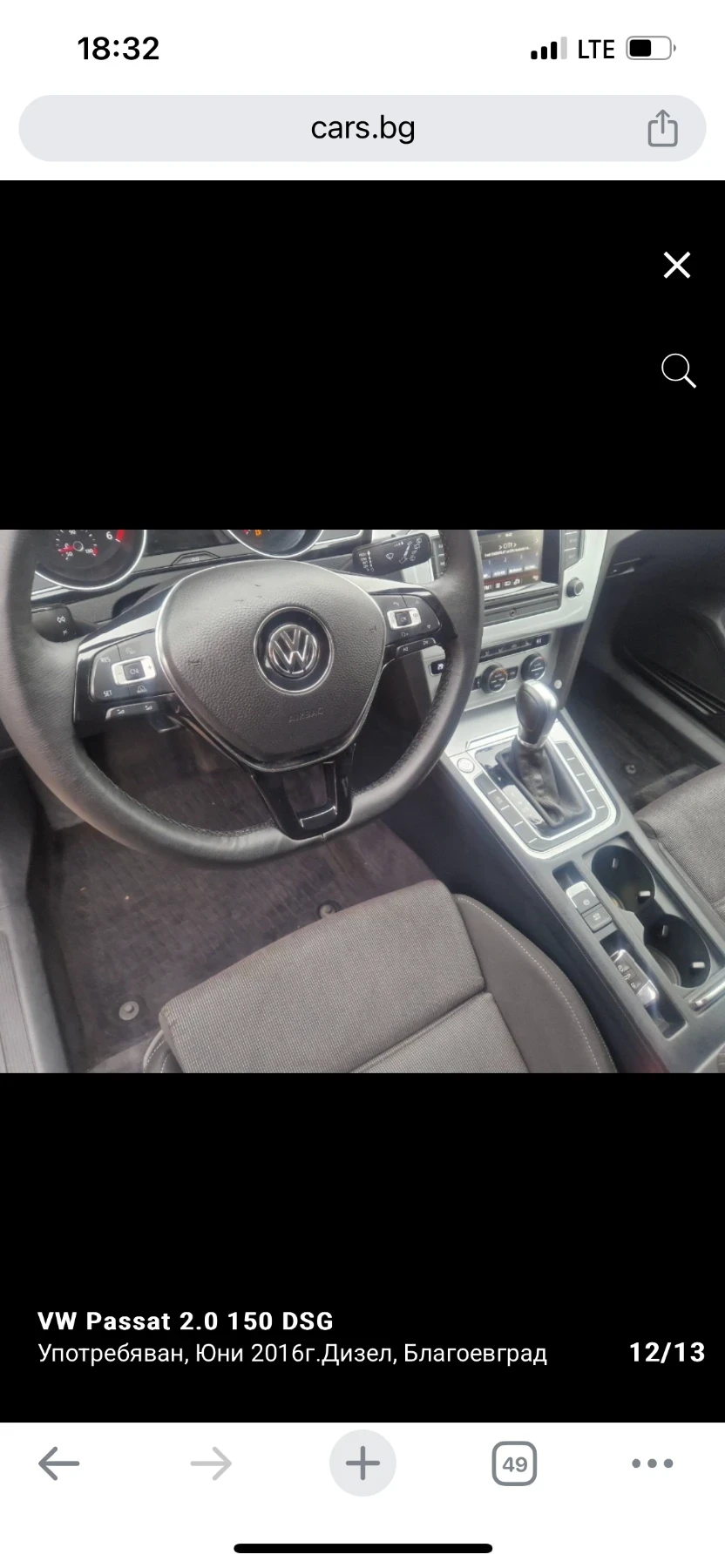 VW Passat 2.0 DSG UNIKAT | Mobile.bg � ����������� 13
