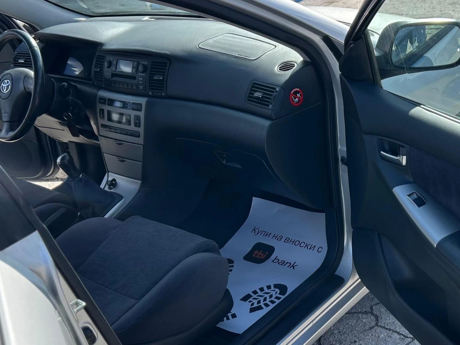 Toyota Corolla ��� ���� 2.0D4D 110k | Mobile.bg � ����������� 11