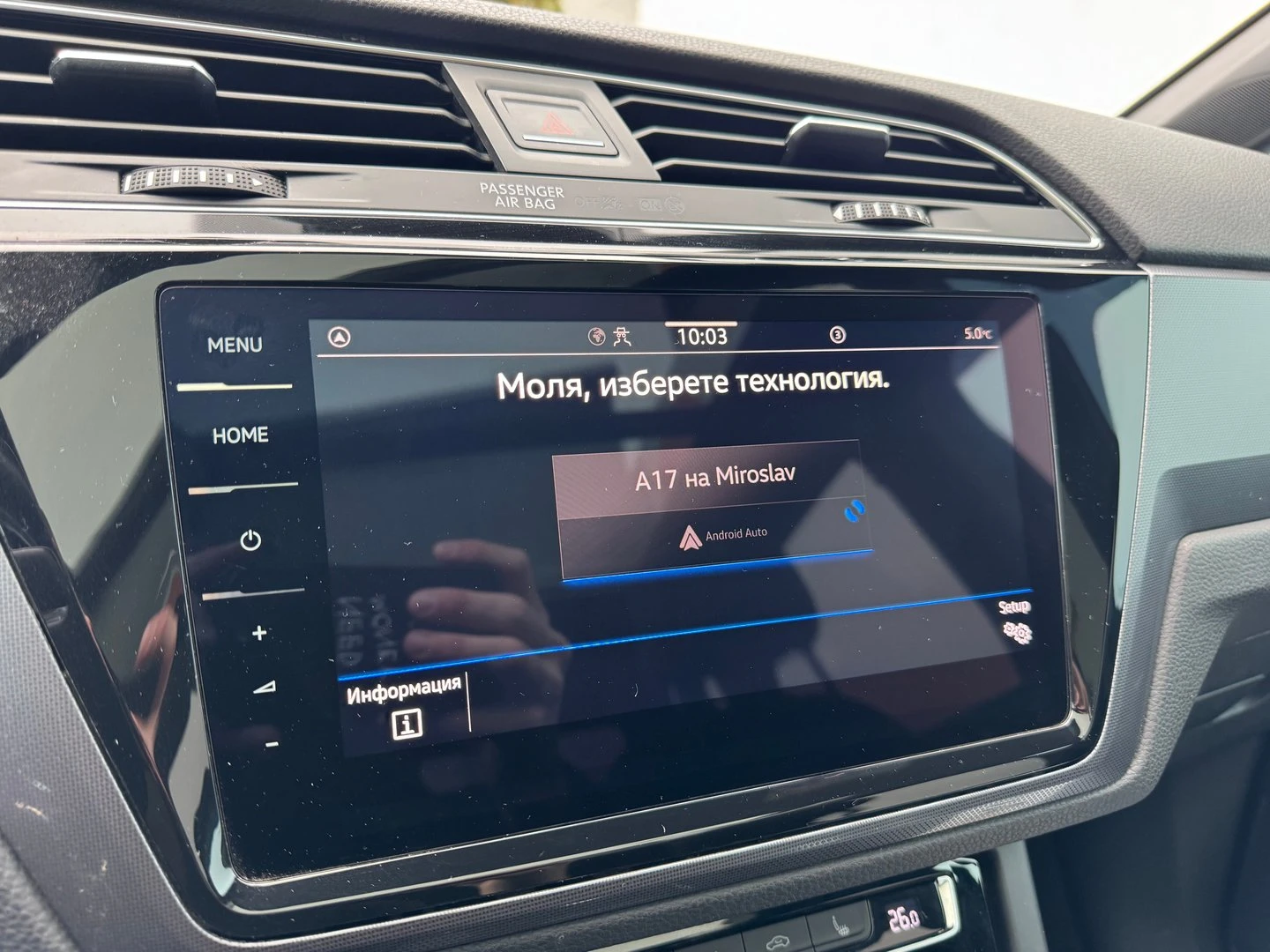 VW Touran | Mobile.bg � ����������� 17