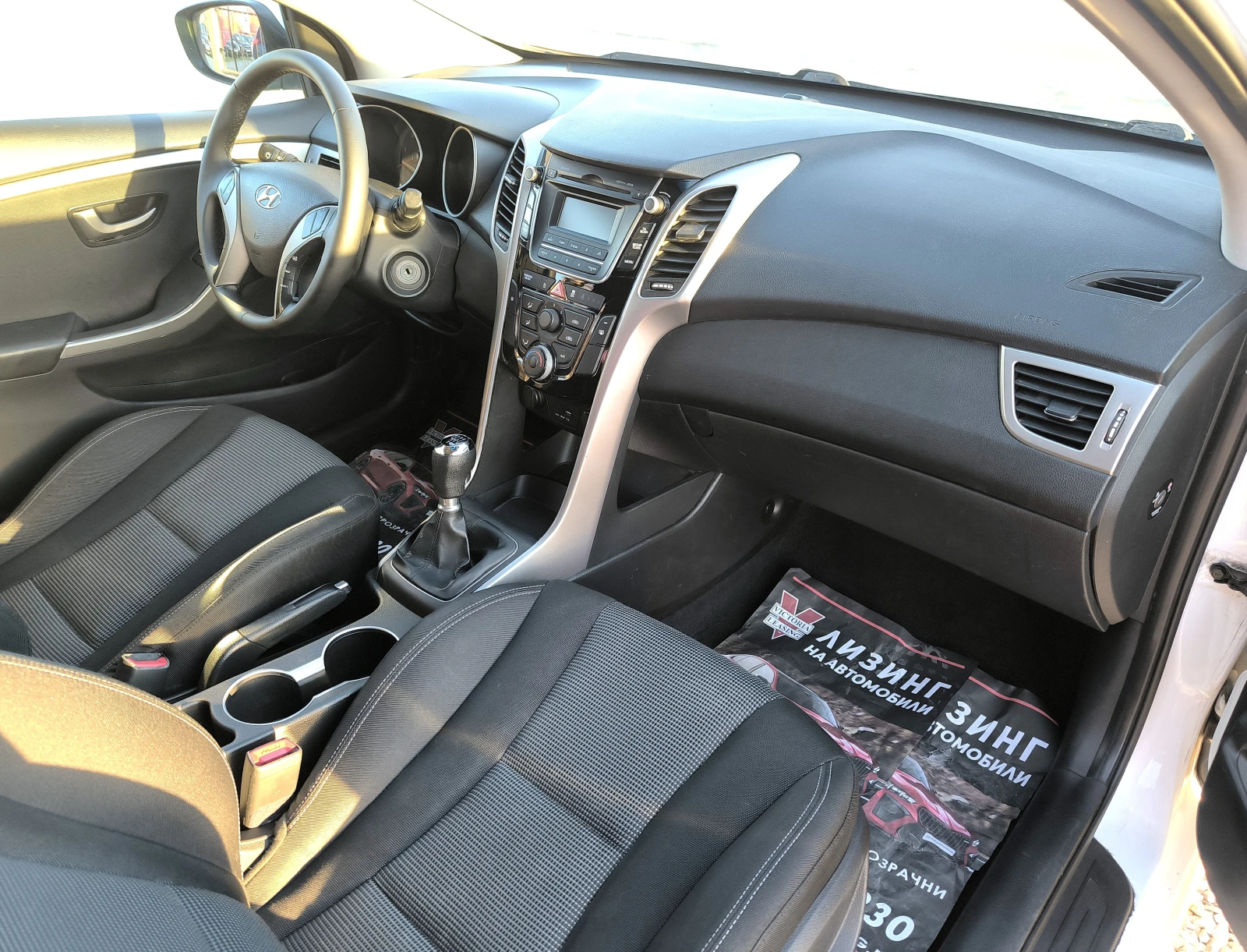 Hyundai I30 1.6crdi EURO6 FACELIFT, снимка 10 - Автомобили и джипове - 54390448
