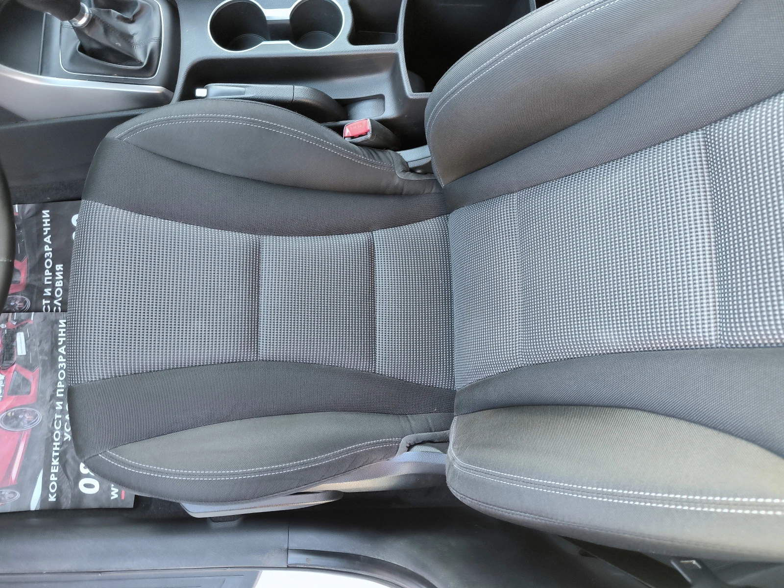 Hyundai I30 1.6crdi EURO6 FACELIFT, снимка 11 - Автомобили и джипове - 54390448