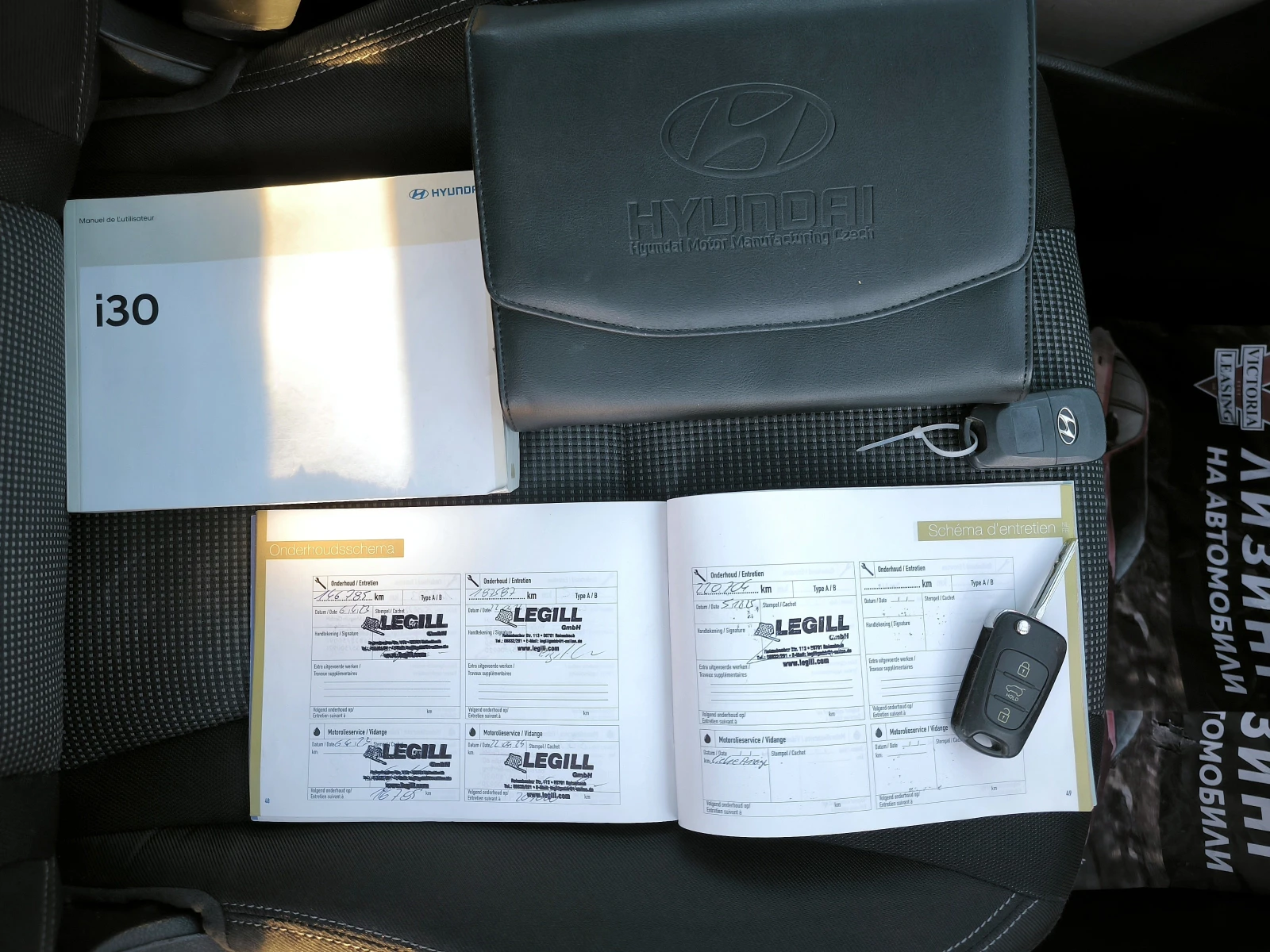 Hyundai I30 1.6crdi EURO6 FACELIFT, снимка 14 - Автомобили и джипове - 54390448