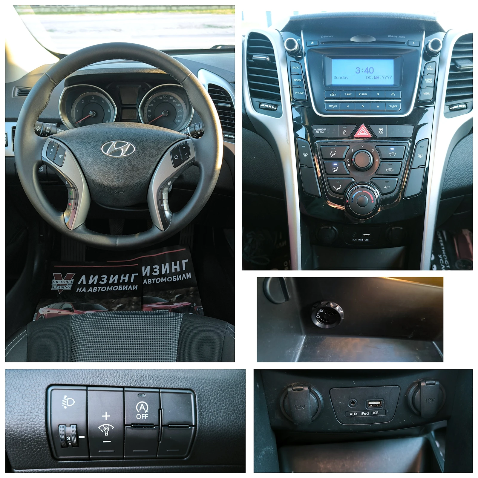 Hyundai I30 1.6crdi EURO6 FACELIFT, снимка 15 - Автомобили и джипове - 54390448