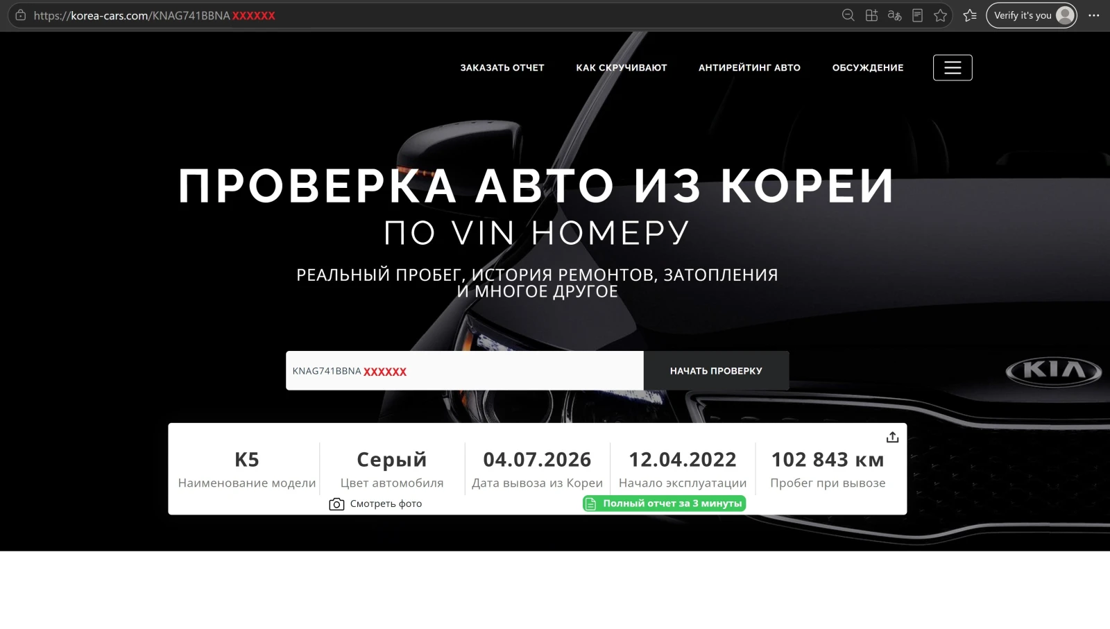 Kia K5 2.0 cm3 LPG наличен в БГ, снимка 16 - Автомобили и джипове - 56080809
