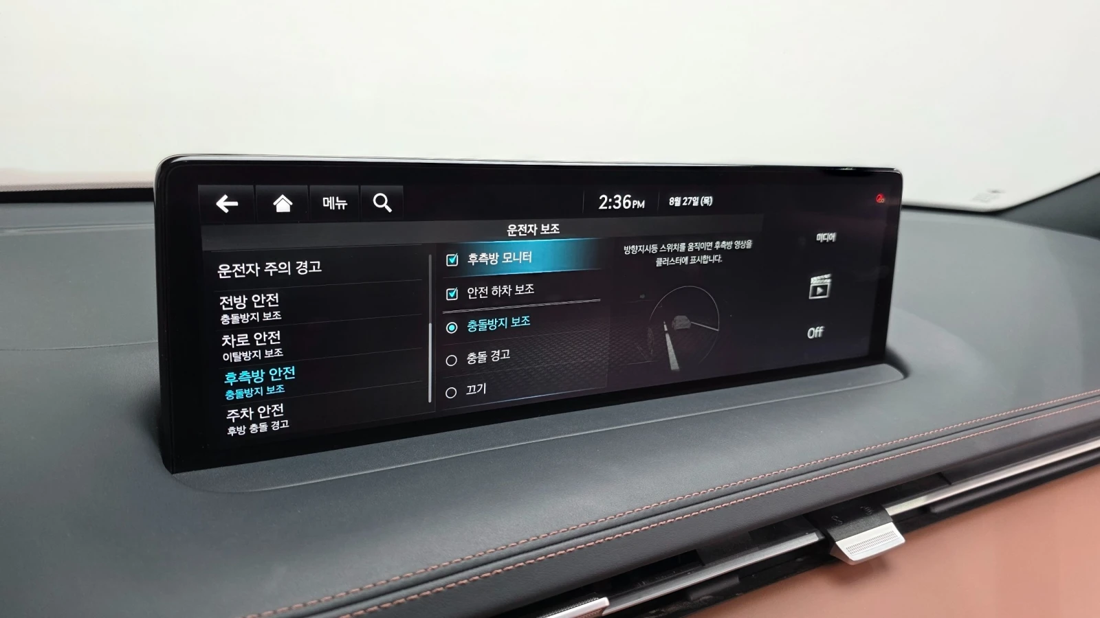 Genesis GV70 2022 2.5T 2WD* Обдухване* Пано* , снимка 15 - Автомобили и джипове - 56285469