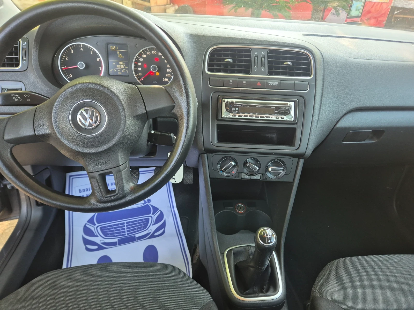 VW Polo 1.2TSI, 70k.c., снимка 8 - Автомобили и джипове - 56595918