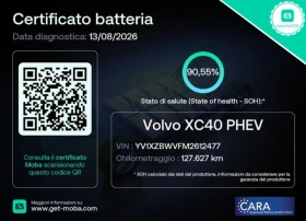 Volvo XC40 !!!ОЧАКВАН ВНОС!!! 1.5 Plug-in 211hp FULL, снимка 7