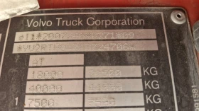 Volvo Fh 420 EURO 6, снимка 4