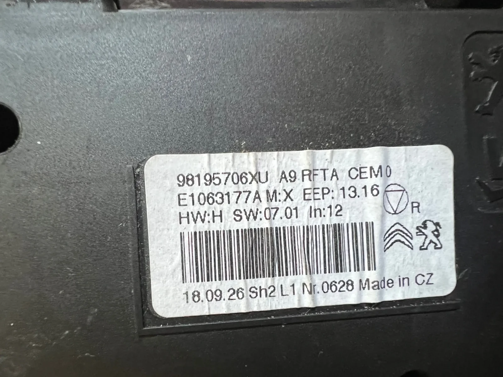 98195706XU ���������� ����������� PEUGEOT 208 2015 98195706XU | Mobile.bg � ����������� 2