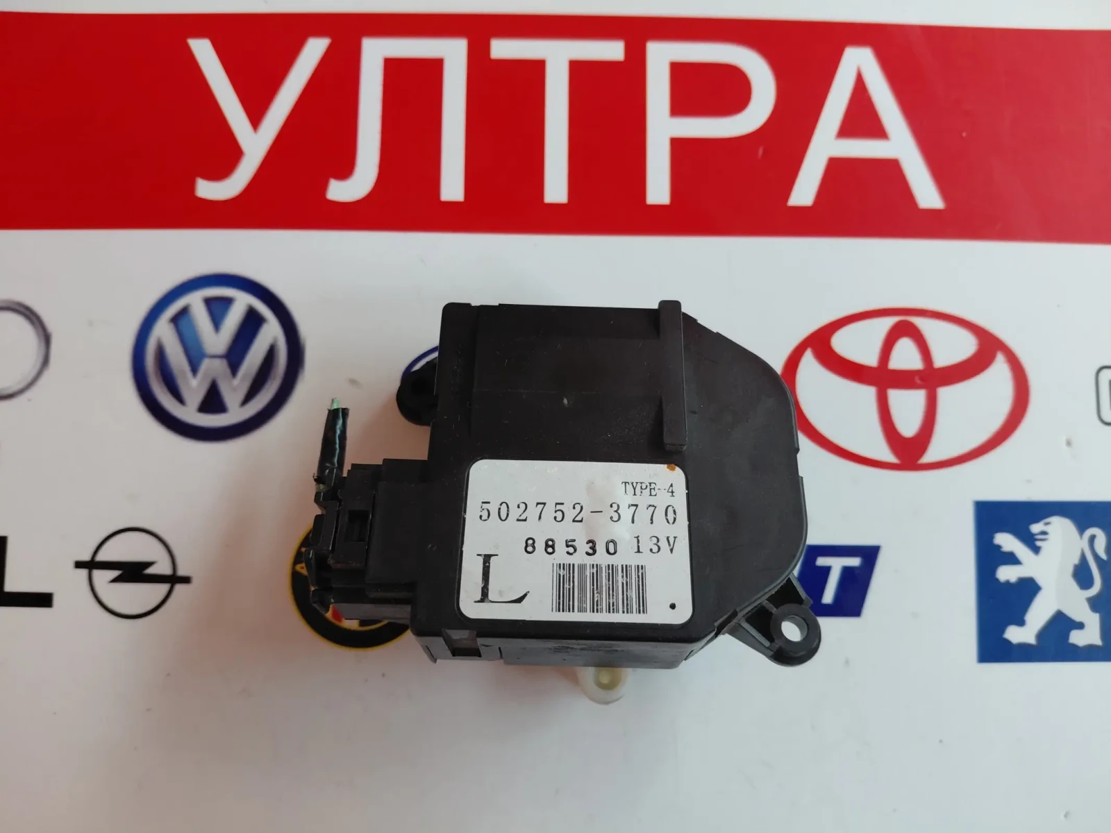 502752-3770 Моторче клапа парно за SUBARU IMPREZA III   5027523770