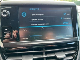 Peugeot 208 1.6HDI* N1* КРУИЗКОНТРОЛ* EURO6, снимка 9