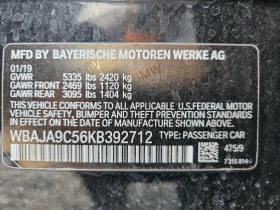 BMW 530E 2.0l, снимка 12