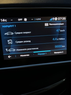 Peugeot 208 1.6HDI* N1* * EURO5 | Mobile.bg   7