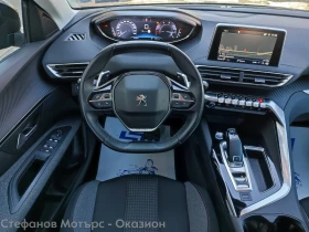 Peugeot 3008 Active Business 1.5 BlueHDI (130HP) AT8 | Mobile.bg    10