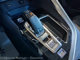 Peugeot 3008 Active Business 1.5 BlueHDI (130HP) AT8 | Mobile.bg    14