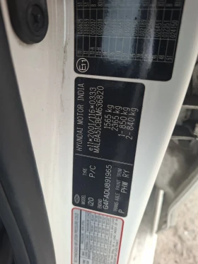 Hyundai I20 1.4i AВТОМАТИК - 11999 лв. - 52013747 14