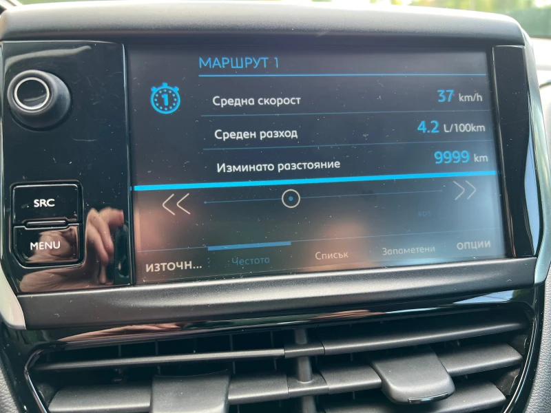 Peugeot 208 1.6HDI* N1* КРУИЗКОНТРОЛ* EURO6, снимка 9 - Автомобили и джипове - 52078516