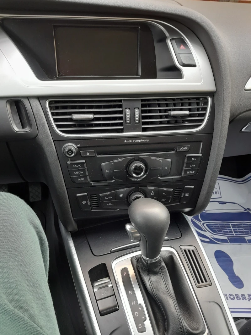 Audi A4 2.0, снимка 10 - Автомобили и джипове - 52702123