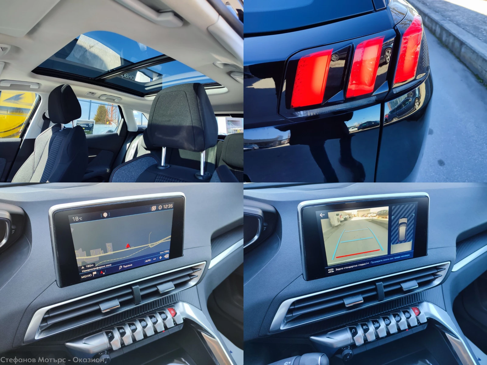 Peugeot 3008 Active Business 1.5 BlueHDI (130HP) AT8 | Mobile.bg   15