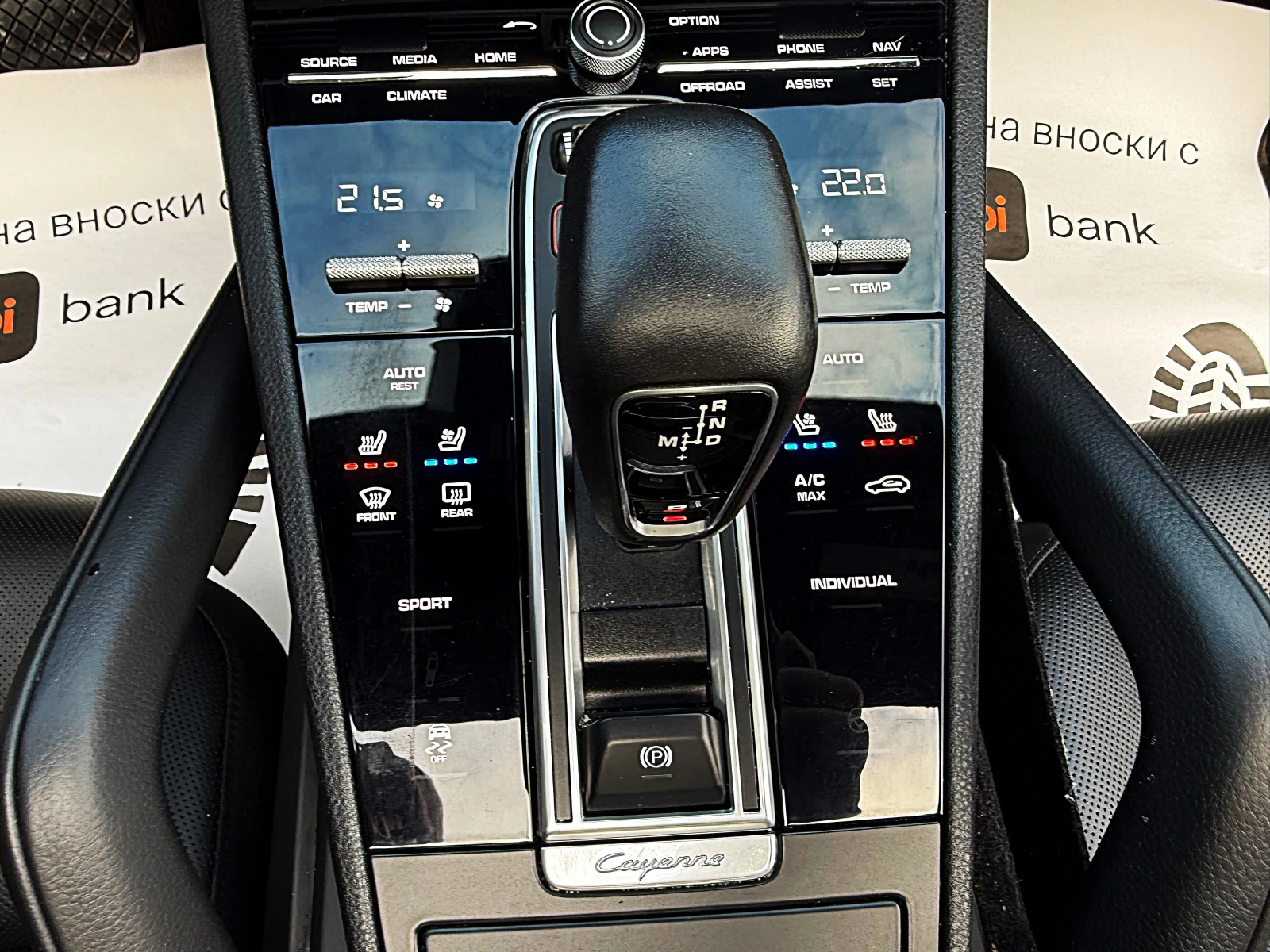 Porsche Cayenne CHROM PAKET-PANORAMA-BOSE-KAMERA-, снимка 12 - Автомобили и джипове - 54639108