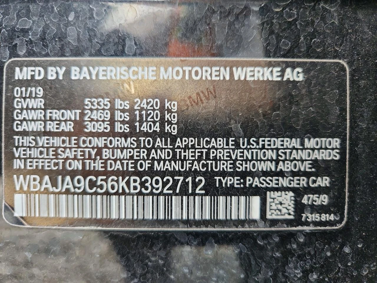BMW 530E 2.0l, снимка 12 - Автомобили и джипове - 56664093