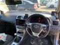 Toyota Avensis 2.0D4D/125кс - [6] 