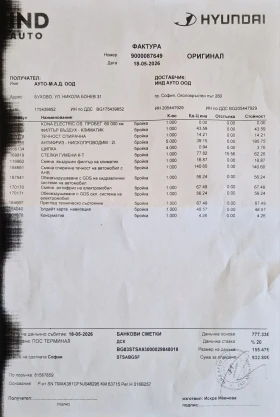 Hyundai Kona 64 KW.Гаранция.65 000 км.SOH 100 %, снимка 17