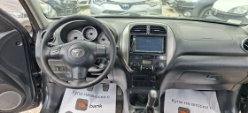Toyota Rav4 2.0 D4D, снимка 8