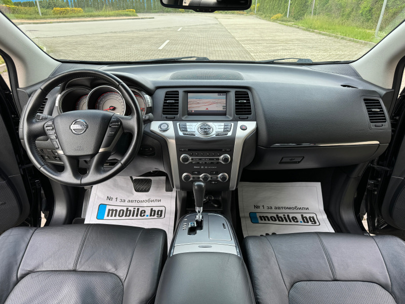 Nissan Murano 3.5i - ТОП СЪСТОЯНИЕ -, снимка 15 - Автомобили и джипове - 45750246
