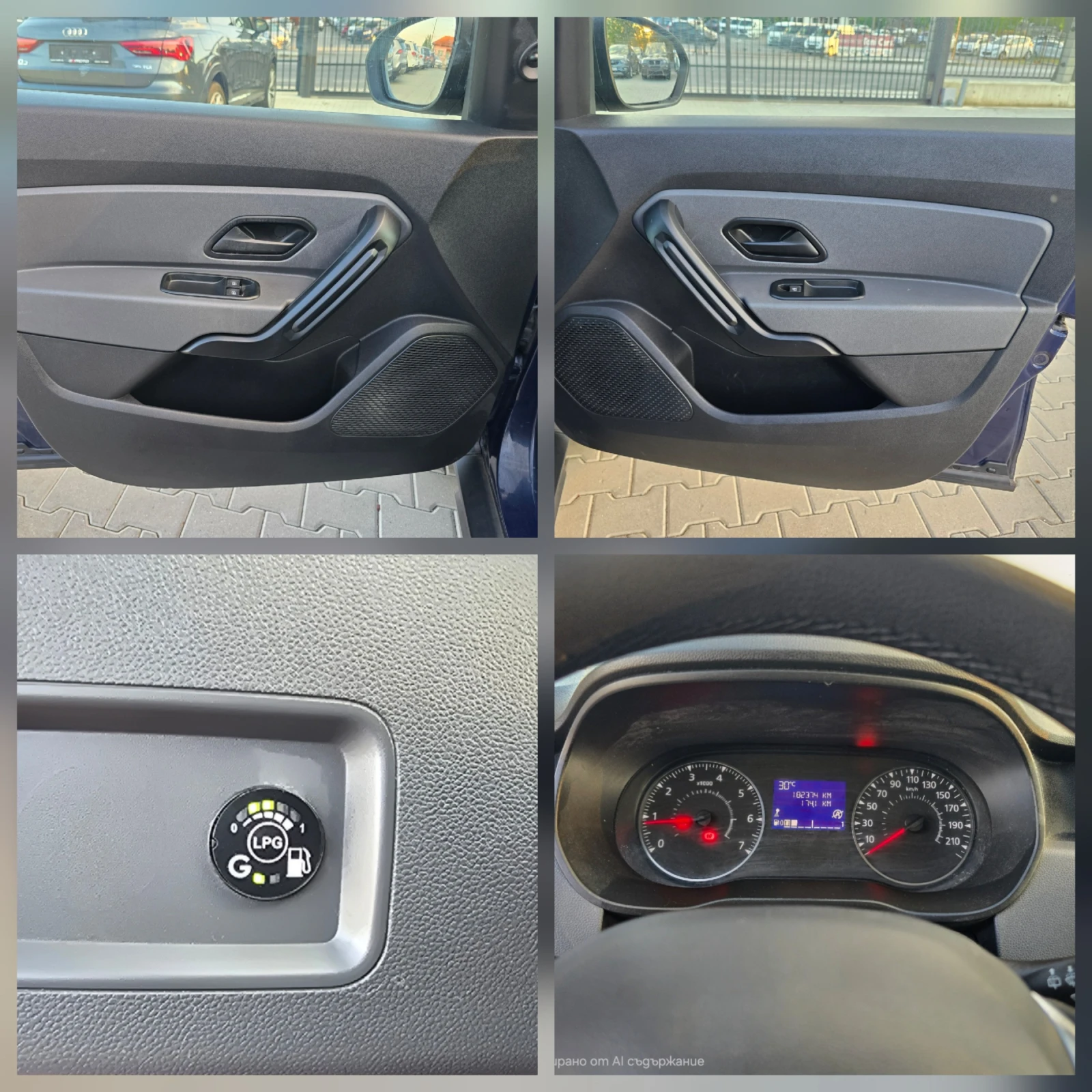 Dacia Duster 1.6 ������/���, 12.2019�. | Mobile.bg � ����������� 17