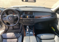 BMW X5 4.8i Hamann Топ Газ-BRC - [8] 