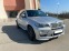 Обява за продажба на BMW X5 4.8i Hamann Топ Газ-BRC ~22 990 лв. - изображение 2