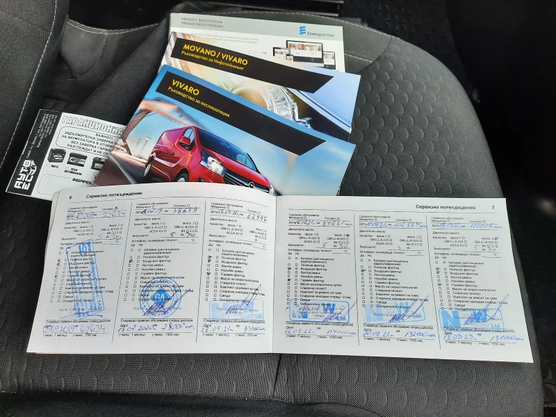 Opel Vivaro Пътнически ПЕРФЕКТЕН , снимка 15 - Бусове и автобуси - 52681042