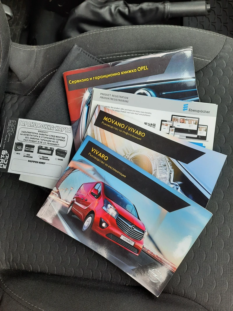 Opel Vivaro Пътнически ПЕРФЕКТЕН , снимка 14 - Бусове и автобуси - 52681042