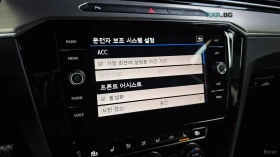 VW Passat 2.0TDI Автокредит Цена до България, снимка 13