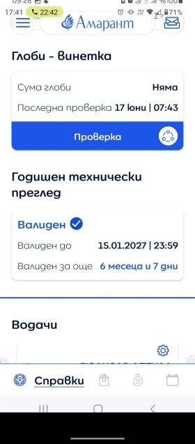 Audi A4, снимка 6