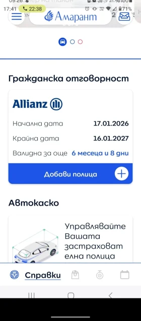 Audi A4, снимка 8