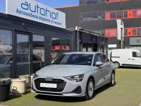 Audi A3 Sportback/35TFSI/150K.C./7AT/ГАРАНЦИЯ